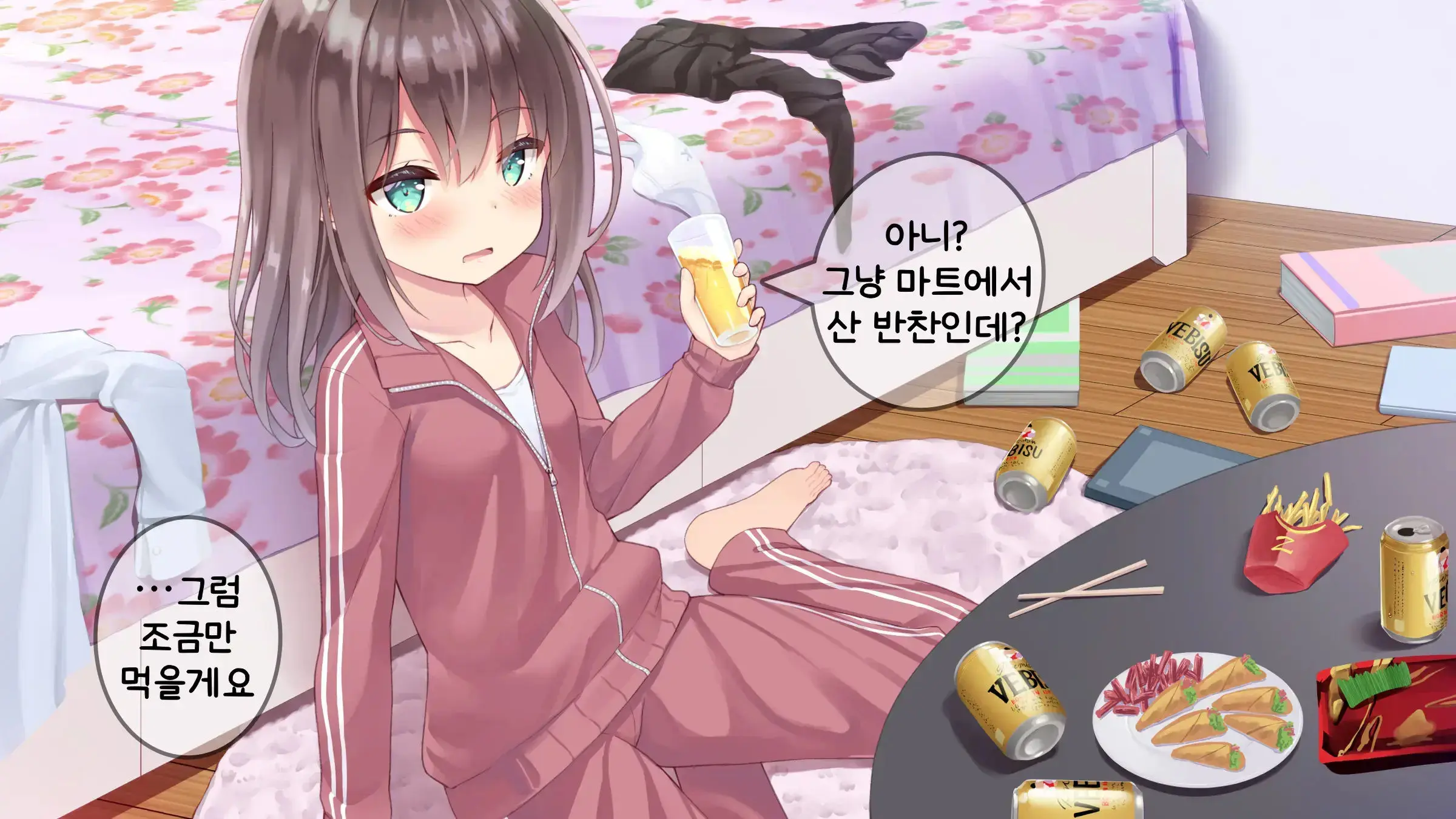 Chicchai Sensei Ni Koishiteru | 자그마한 선생님을 사랑한다